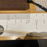 瓢斗 新橋店 - 