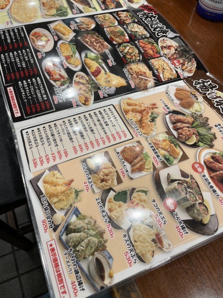 ご ん 太 東 店