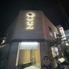 天文館 吾愛人 本店
