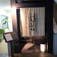 炭火焼肉 ふちおか - 