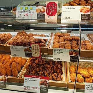 神戸コロッケ_1