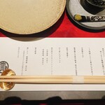 牛ヒレ焼肉の名紋 神刃 - 