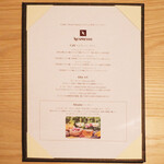 ラ・グランド・メゾンTOKYO - メニュ－