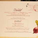 ラ・グランド・メゾンTOKYO - メニュ－