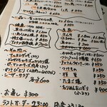 マルヨシ酒場 - 