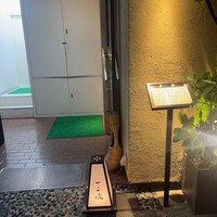 ぎんざ 一二岐 - 
