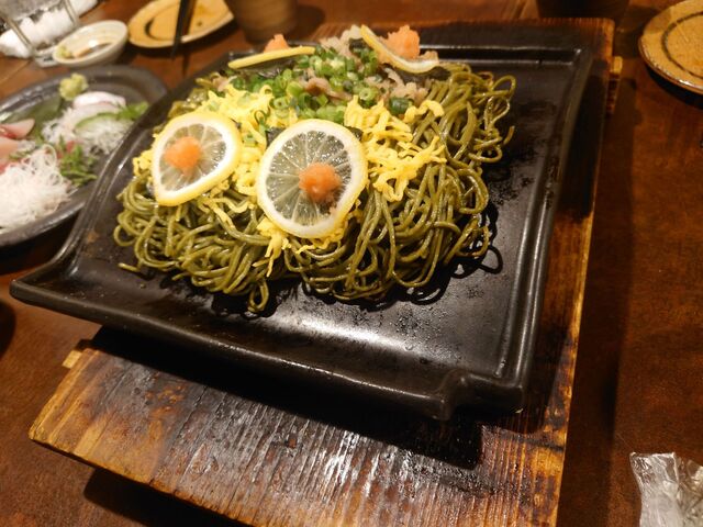 Fuku no Hana Chayaba Machi