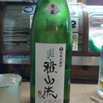 味の蔵どんつく - 裏・雅山流