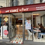 Une Kaaké à Paris - 外観