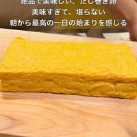銀座 稲葉 - 
