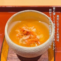 銀座 稲葉 - 