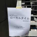 BLOCK HOUSE 水曜カレー - 