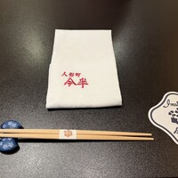 人形町今半 本店 - 