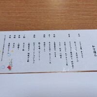 門前宿 和空 法隆寺 - 