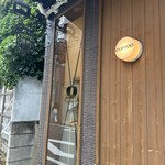 アルチザン・ブーランジェ・クピド - 