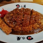 日乃屋カレー - 