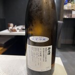 とり囲 - 最近美味しいことが発見されてしまった、早瀬浦。これは試してほしい。