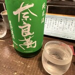 勝手口 ひまり屋 - 