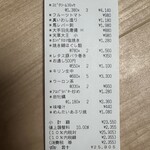 せいもん払い - 