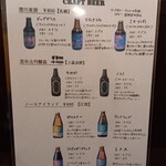 欧風食堂トーマ - 