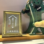 らぁ麺 飛鶏 - 店内