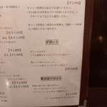 欧風食堂トーマ - 