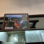 らぁ麺 飛鶏 - 店内