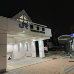 光明軒 - 最寄りの西宮駅