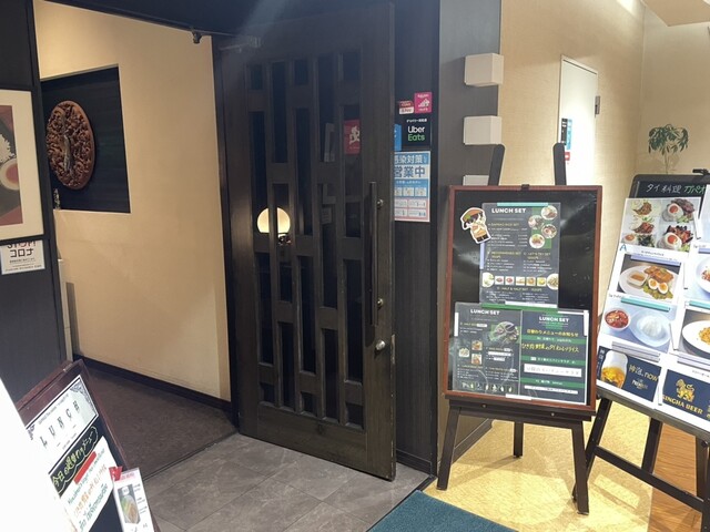 タイ料理 ガパオ（GAPRAO Thai Cuisine） - 広瀬通（タイ料理）の写真