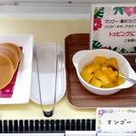 ベイクオーレ - パンケーキ