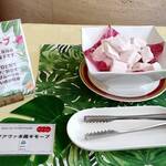 ベイクオーレ - ギモーヴ