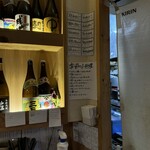 旬酒和食 芳べえ - 