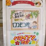 ベイクオーレ - 看板