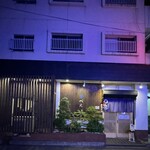 旬酒和食 芳べえ - 