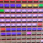 蒙古タンメン中本 - 券売機