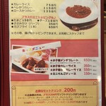 ももやま - メニュー❗️