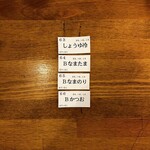 トウキョウサンフラワーイイダバシ - 