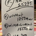 ももやま - メニュー❗️