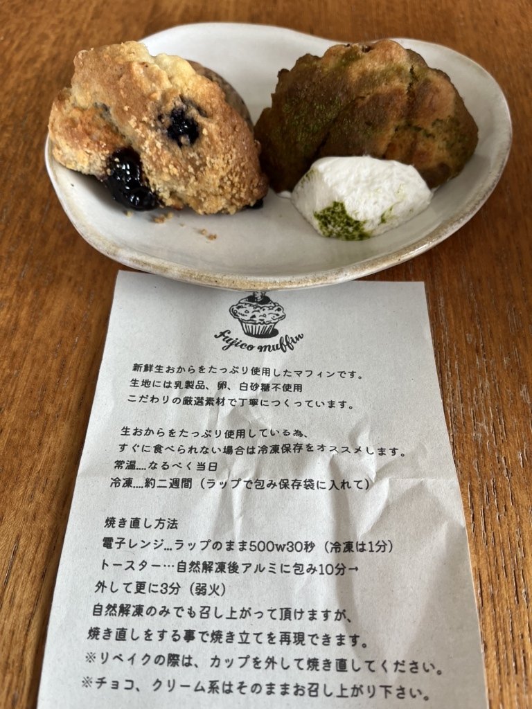 メニュー写真 : fujico muffin （フジコマフィン） - 東逗子/ドーナツ