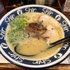 博多らーめん Shin-Shin 博多デイトス店