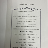 アクイラ・ウォランス - 