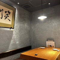 炭焼 うな富士 有楽町店 - 