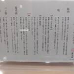 日本橋とんかつ 一 - 