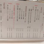 日本橋とんかつ 一 日本橋はなれ - 