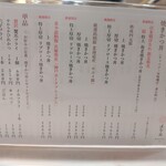 日本橋とんかつ 一 - 