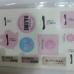 日本橋とんかつ 一 - 