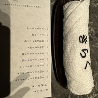 北新地焼肉 きらく - 