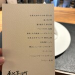 Yabu Distillery Restaurant 養父蒸溜所 - 