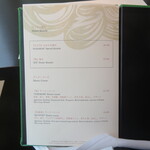 なだ万 - メニュー