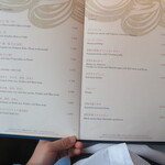 なだ万 - メニュー